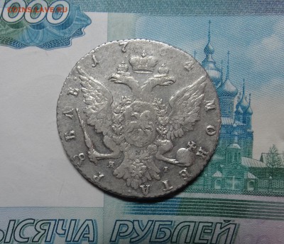 Кладовой Рубль 1764г. СПБ Я.I - DSC02173.JPG