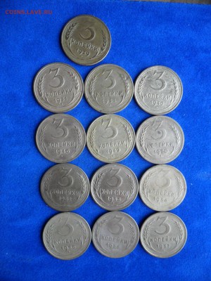 Погодовка 3 коп. 1929-57г - SAM_8062