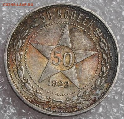 0,5-1928, 1 руб 1924, 5-1933 - 31981420
