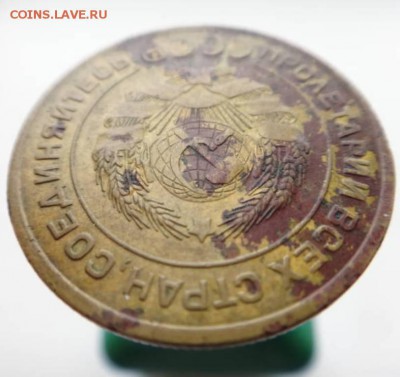 0,5-1928, 1 руб 1924, 5-1933 - 31931245