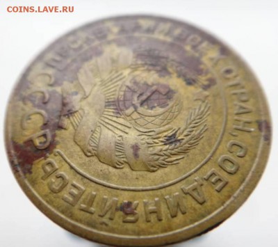 0,5-1928, 1 руб 1924, 5-1933 - 31931244