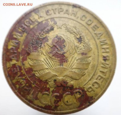 0,5-1928, 1 руб 1924, 5-1933 - 31931243