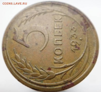 0,5-1928, 1 руб 1924, 5-1933 - 31931242