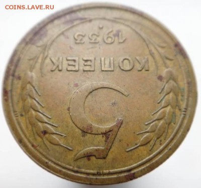 0,5-1928, 1 руб 1924, 5-1933 - 31931241