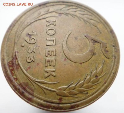 0,5-1928, 1 руб 1924, 5-1933 - 31931240