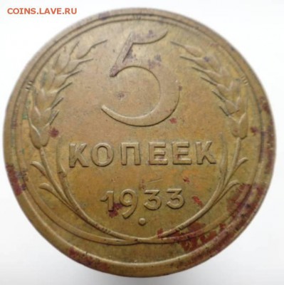 0,5-1928, 1 руб 1924, 5-1933 - 31931239