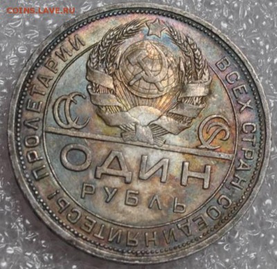 0,5-1928, 1 руб 1924, 5-1933 - 31980416
