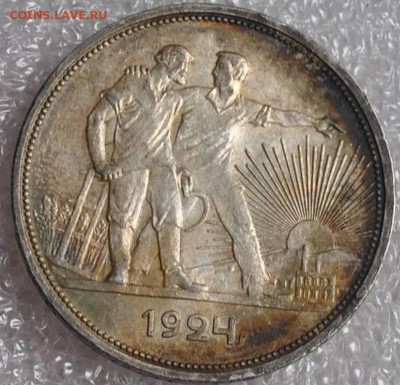 0,5-1928, 1 руб 1924, 5-1933 - 31980414