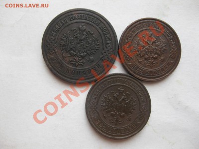 2 копейки 1915,1916,3 копейки 1913 спб_,_,_,_до 11.01.11 - IMG_6476.JPG