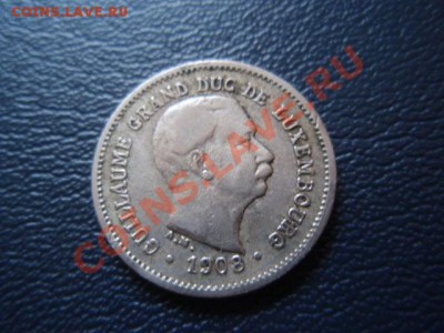 Люксембург 5 сантимов 1908  до 11.01 в 21.00 М - PC310776.JPG