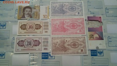 Набор Югославия-Македония(7шт)-UNC!до 12.12.16. 22-00 мск. - македония2