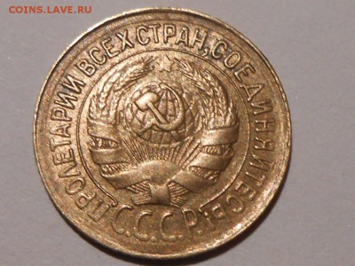 1 Копейка 1934 AU - RSCN6034[1].JPG