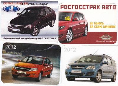 Все что связано с автомототракторной темой.СССР-Россия-СНГ - IMG_20161210_0001