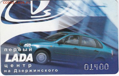 Все что связано с автомототракторной темой.СССР-Россия-СНГ - IMG_20161210_0002
