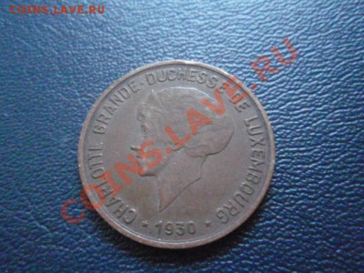 Люксембург 10 сантимов 1930  до 11.01 в 21.00 М - P1020887.JPG