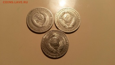 Рубли СССР  1964,89,90 г. до 13.12 в 22.00 моск - 20161210_211609