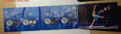 25 р. 4шт 2011-2014гг в альбоме до 16.12.2016г. 22-00 МСК - DSC06450.JPG