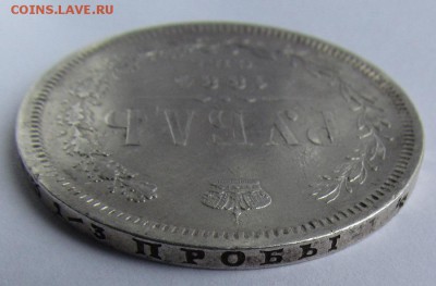 1 рубль 1884г. СПБ. АГ. до 15.12.2016г. в 22:30 мск. - IMG_8779.JPG