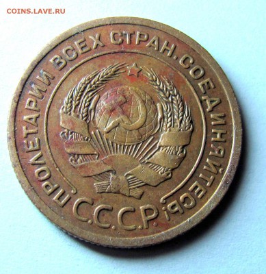2 копейки 1924 шт.1.2А   2 штуки - IMG_8708.JPG