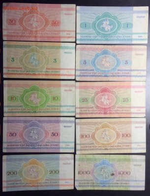 Беларусь '92г 50к,1,3,5,10,25,50,100,200,1000 руб - image
