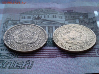 5 копеек 1931год (2 шт. ) - DSC01378.JPG
