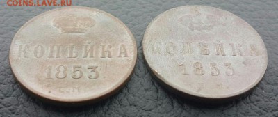2 монеты номиналом 1 копейка - 2016-12-10-13-46-05