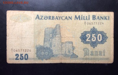 Азербайджан 250 манат - image