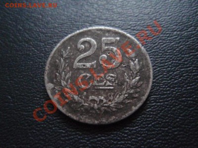 Люксембург 25 сантимов 1920 похуже  до 11.01 в 21.00 М - P1020976.JPG