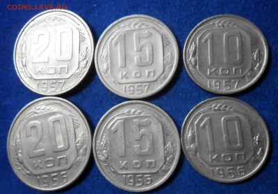 10,15,20 коп 1956-57 года - SAM_8144