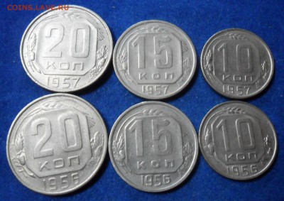 10,15,20 коп 1956-57 года - SAM_8143