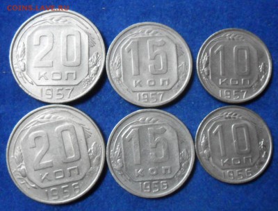 10,15,20 коп 1956-57 года - SAM_8142