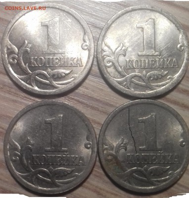1 коп 2003 сп Вроде как все 3.211 ? - 20161210_212415