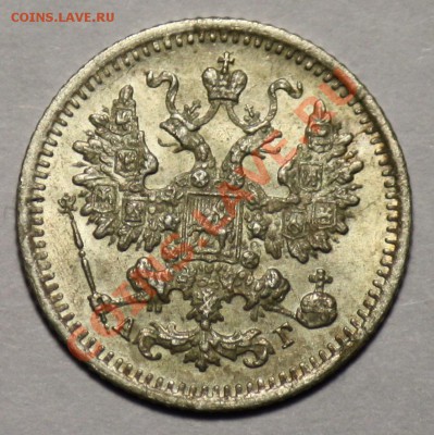 Монеты Царской России и СССР - 5коп1892_2