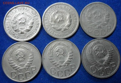 20 коп 1931,32,36,46,46,48 года - SAM_8163