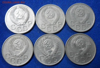 20 коп 1952-57 года - SAM_8156