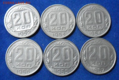 20 коп 1952-57 года - SAM_8149