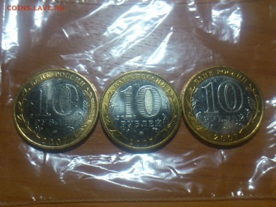 ФИКС -- БИМ 2000-16 на выбор с фото -- UNC●Редкие●бюджетные - DSC_0189.JPG
