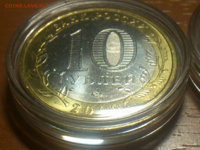 ФИКС -- БИМ 2000-16 на выбор с фото -- UNC●Редкие●бюджетные - DSC_0182.JPG