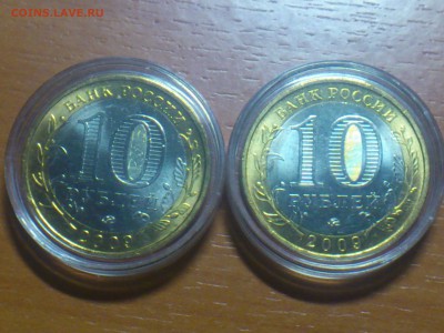 ФИКС -- БИМ 2000-16 на выбор с фото -- UNC●Редкие●бюджетные - DSC_0179.JPG