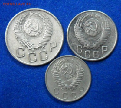 10,15,20 коп 1953 года - SAM_8194