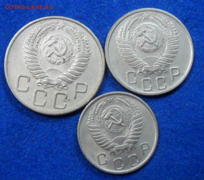 10,15,20 коп 1955 года - SAM_8200