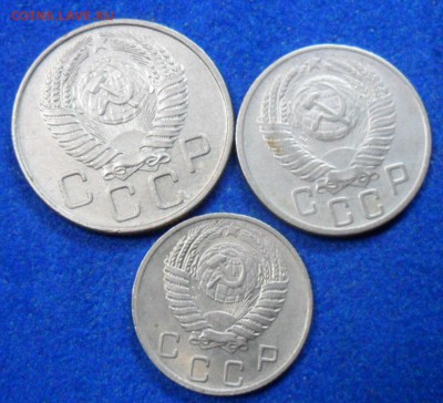 10,15,20 коп 1956 года - SAM_8207