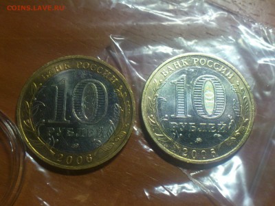 ФИКС -- БИМ 2000-16 на выбор с фото -- UNC●Редкие●бюджетные - DSC_0212.JPG
