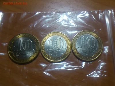 ФИКС -- БИМ 2000-16 на выбор с фото -- UNC●Редкие●бюджетные - DSC_0207.JPG