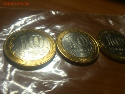 ФИКС -- БИМ 2000-16 на выбор с фото -- UNC●Редкие●бюджетные - DSC_0203.JPG