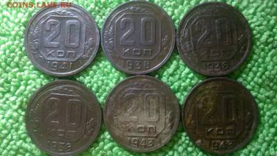 Нечастый Никель 20 копеек окончание 14.12.2016 - IMG_20161210_225322