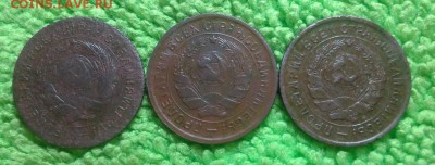 20.15.10 копеек 1931-33 окончание 14.12.2016 - IMG_20161210_225848