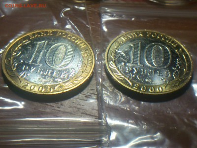 ФИКС -- БИМ 2000-16 на выбор с фото -- UNC●Редкие●бюджетные - DSC_0226.JPG