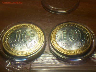 ФИКС -- БИМ 2000-16 на выбор с фото -- UNC●Редкие●бюджетные - DSC_0224.JPG