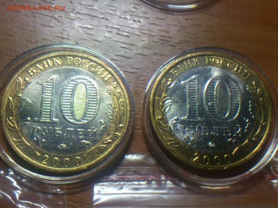 ФИКС -- БИМ 2000-16 на выбор с фото -- UNC●Редкие●бюджетные - DSC_0222.JPG